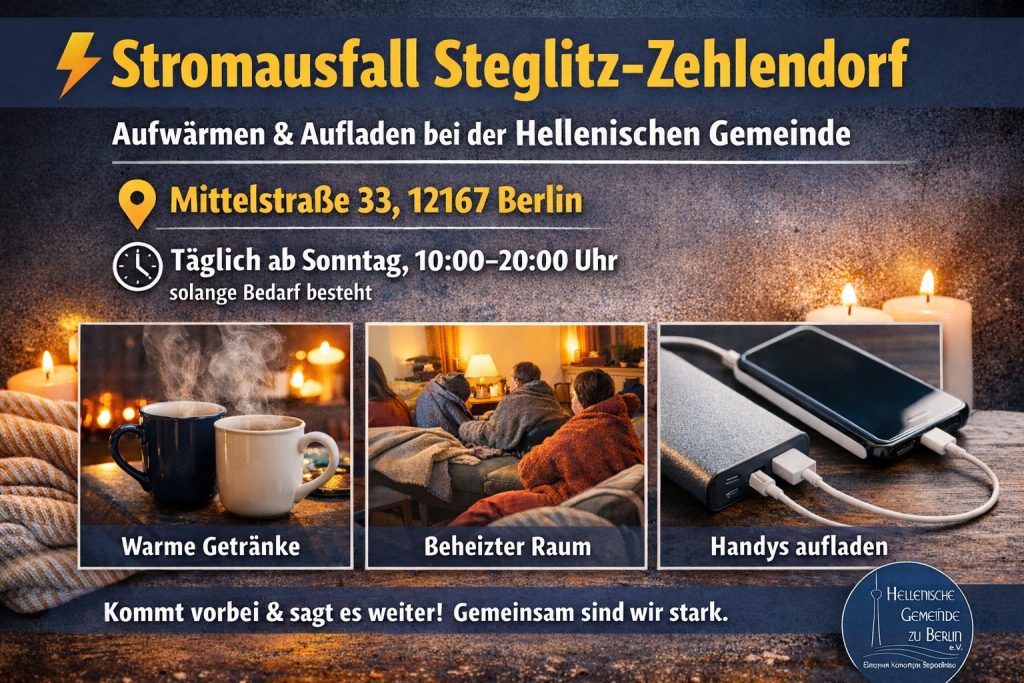 Unterst&uuml;tzung bei Stromausfall