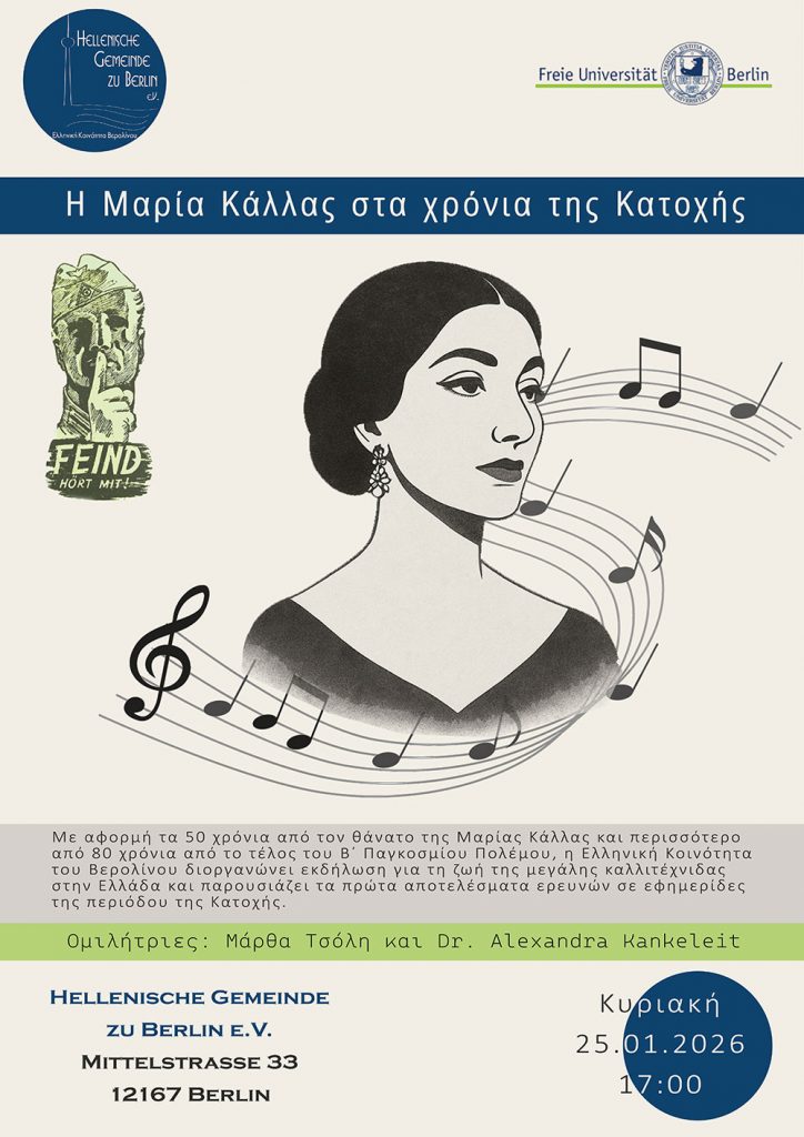 Maria Callas