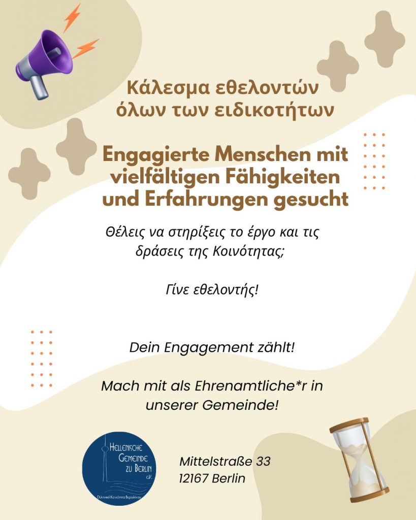 Freiwillige gesucht